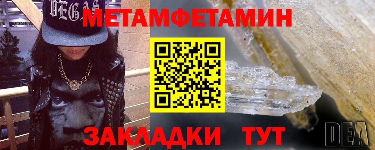 АМФ 98%  Амфетамин  дарк нет Telegram  Вход с VPN  Барабинск 