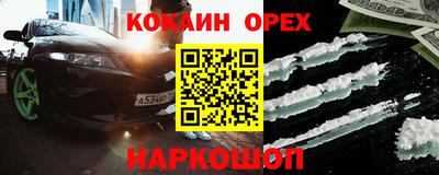 сатива Коммунар