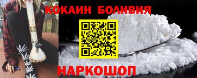 стафф Комсомольск-на-Амуре