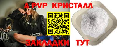 гашиш Конаково