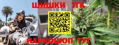 сатива Коммунар
