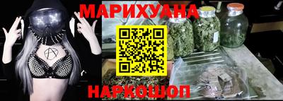 стафф Комсомольск-на-Амуре