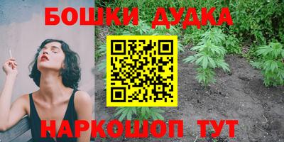 стафф Комсомольск-на-Амуре