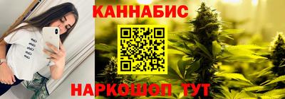 стафф Комсомольск-на-Амуре