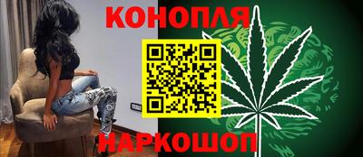 стафф Комсомольск-на-Амуре