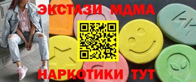 стафф Комсомольск-на-Амуре