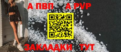 сатива Коммунар