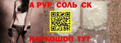 сатива Коммунар
