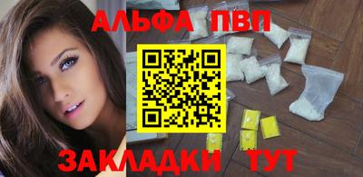 стафф Комсомольск-на-Амуре