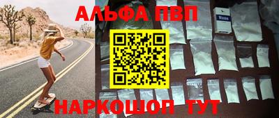 гашиш Конаково