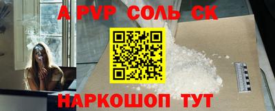 mdpv Пыть-Ях