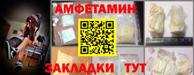 стафф Комсомольск-на-Амуре