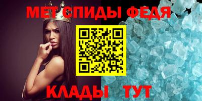 стафф Комсомольск-на-Амуре