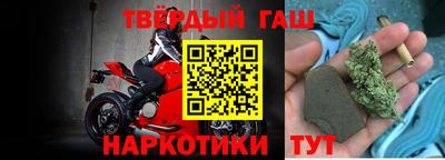 гашиш Конаково