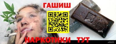 стафф Комсомольск-на-Амуре