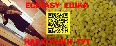 стафф Комсомольск-на-Амуре