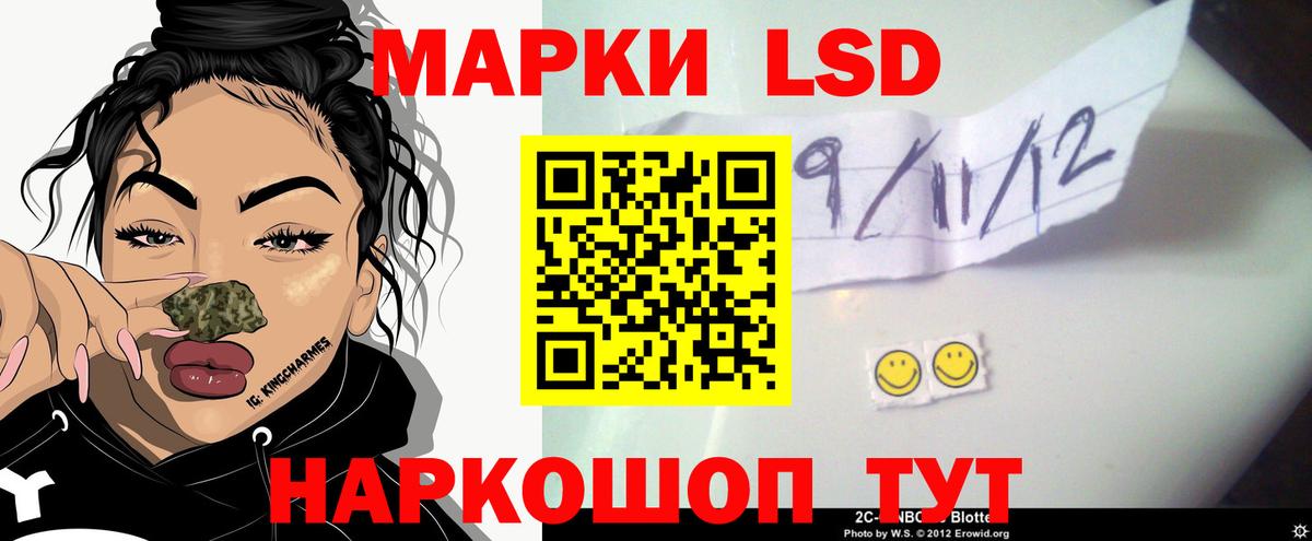 ЛСД экстази ecstasy Барабинск