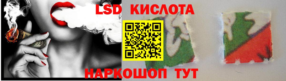 Лсд 25 экстази ecstasy  LSD-25 экстази ecstasy  Вход с VPN  ЛСД экстази  Барабинск 