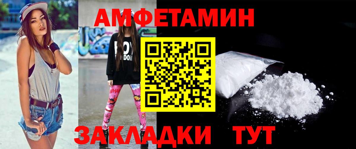 Барабинск  Первитин мет  Первитин мет  Вход с VPN 