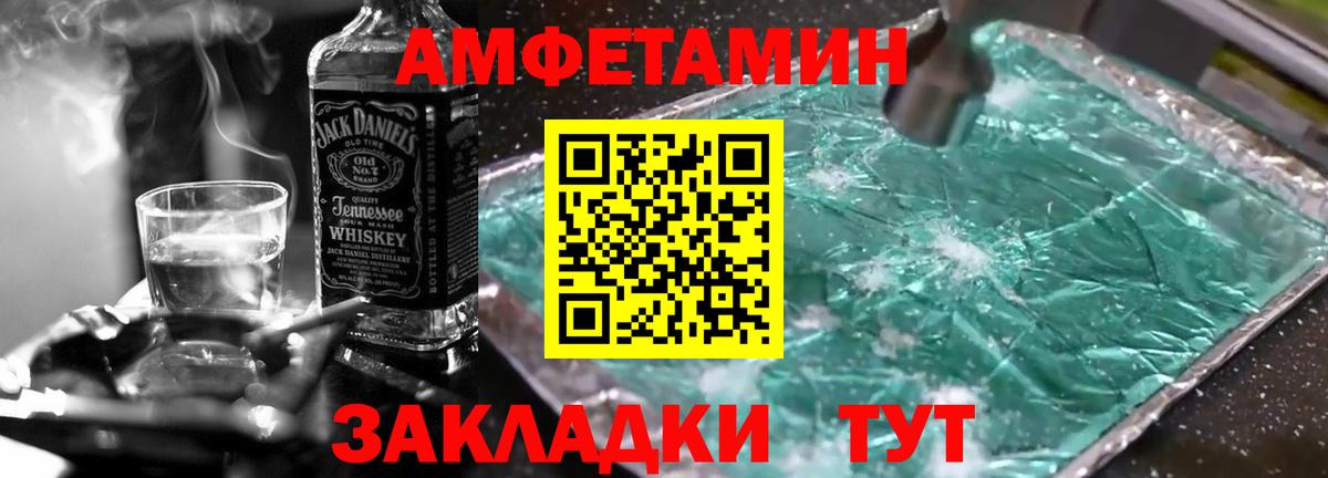 A-PVP Барабинск