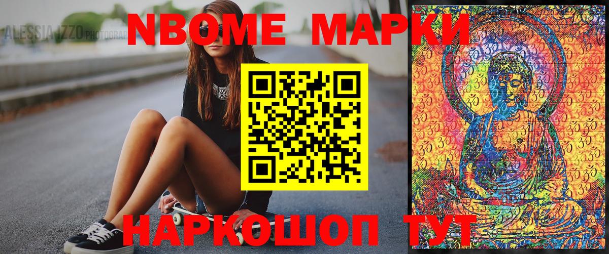 Наркотические марки 1500мкг  Наркотические марки 1500мкг  Вход с VPN  Барабинск 
