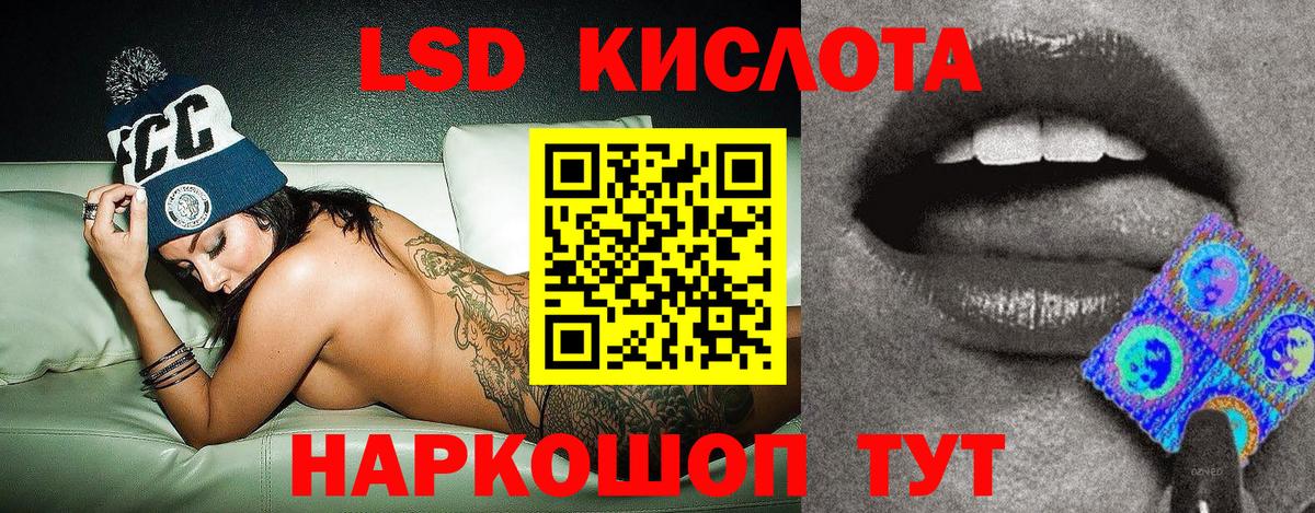 Марки 25I-NBOMe 1,5мг Барабинск