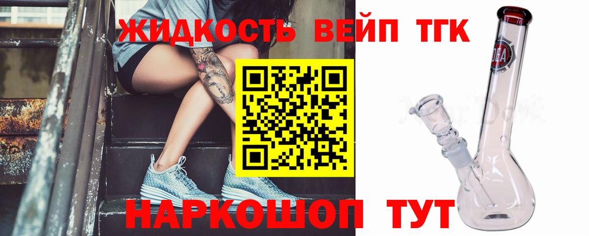 Конопля  Вход с VPN  Барабинск  APVP СК кристаллы  Мефедрон кристаллы  ГАШ  ЭКСТАЗИ  Наркошоп  Кокаин 