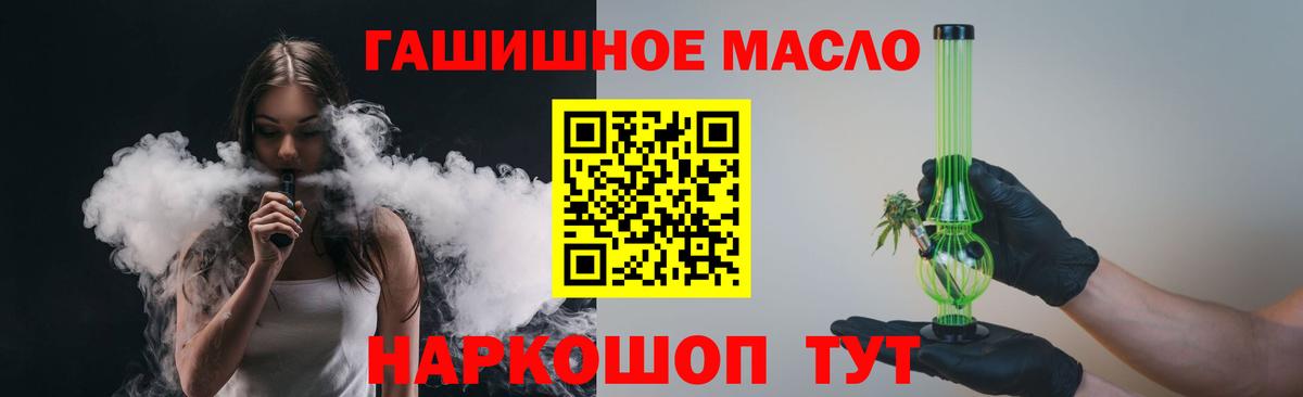 Дистиллят ТГК концентрат Барабинск